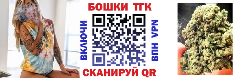 Где купить Белокуриха Cocaine  Канабис  A PVP  ТГК  МЕФ  ГАШИШ 