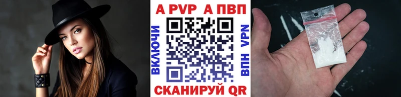 закладки Белокуриха Alfa_PVP Соль
