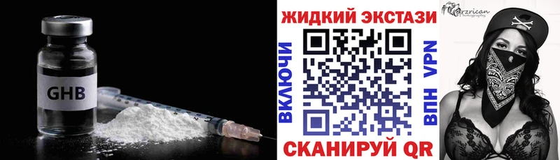 БУТИРАТ BDO Белокуриха