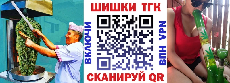 omg сайт  darknet клад  Еда ТГК марихуана  Белокуриха 