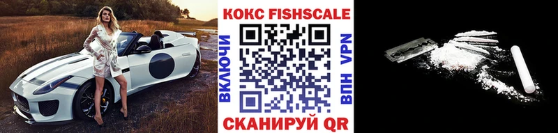 Кокаин VHQ  сколько стоит  Белокуриха 