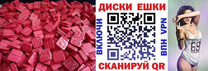 Ecstasy бентли MEGA как зайти Белокуриха