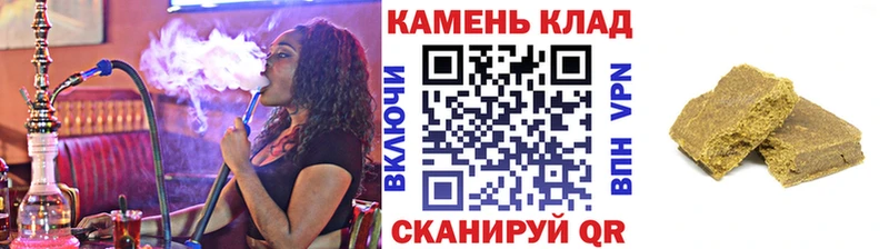 купить наркотик  Белокуриха  ГАШ Premium 