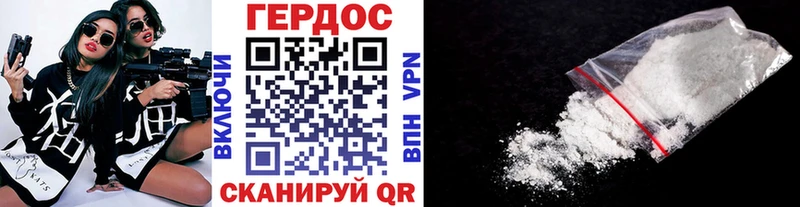Героин Афган  как найти закладки  Белокуриха 