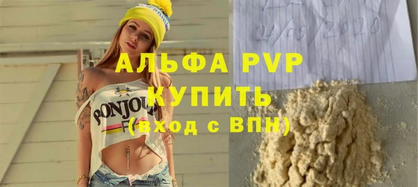 марихуана Навашино
