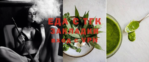 марихуана Навашино