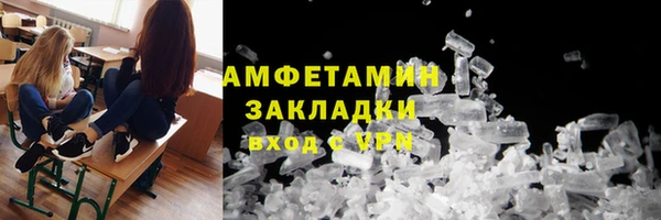 соль ск Сосновый Бор