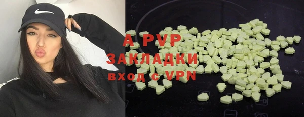 скорость mdpv Баксан