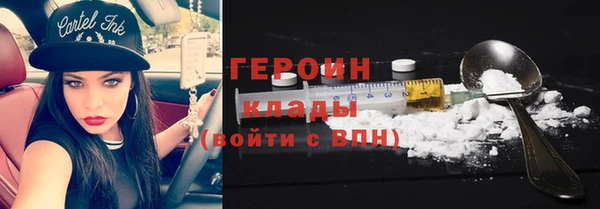кокаин перу Бердск