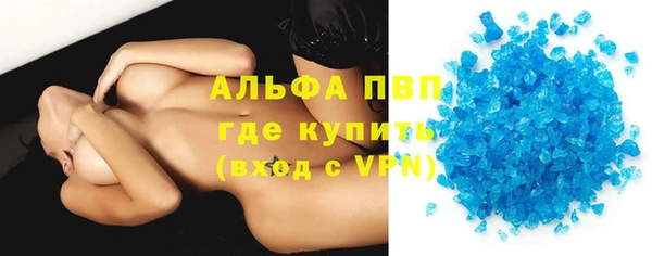 бошки Анжеро-Судженск