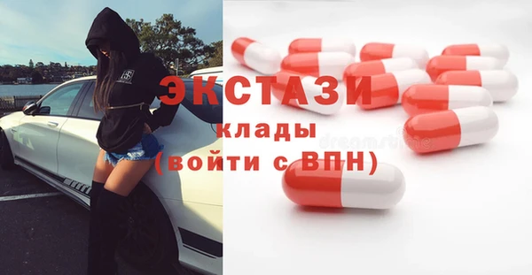 скорость mdpv Баксан