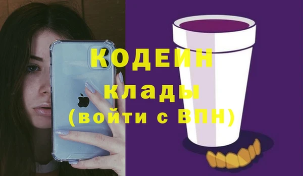 прущая мука Апатиты