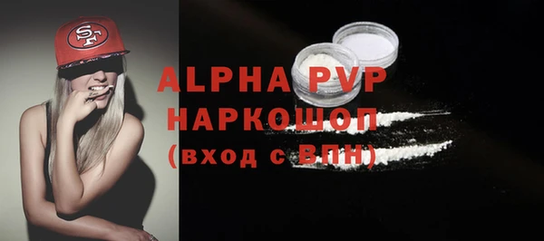 марки lsd Ачинск