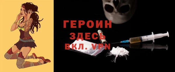 кристаллы Анива