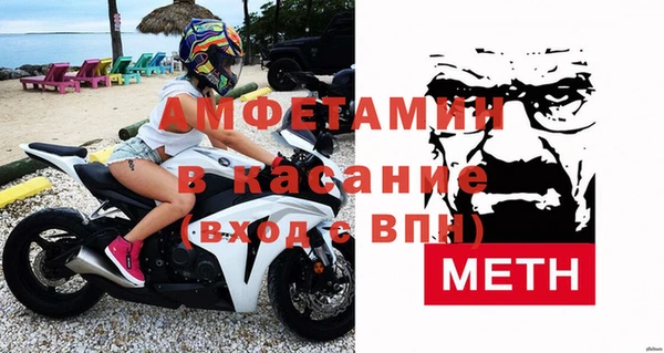 метамфетамин Горнозаводск