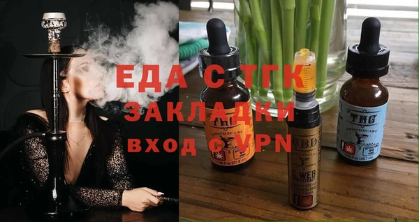 герыч Балахна