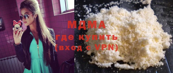 марихуана Навашино