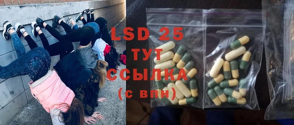 герыч Балахна