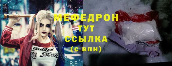 кокаин перу Бердск
