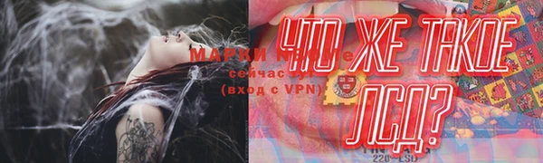 марихуана Навашино