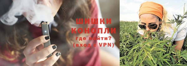 марихуана Навашино