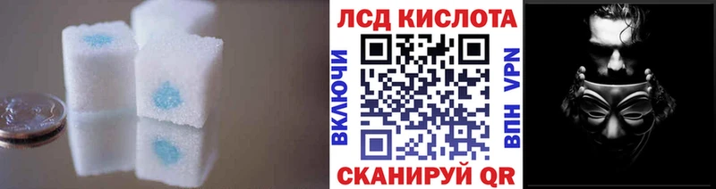 mega ТОР  Белокуриха  LSD-25 экстази ecstasy 