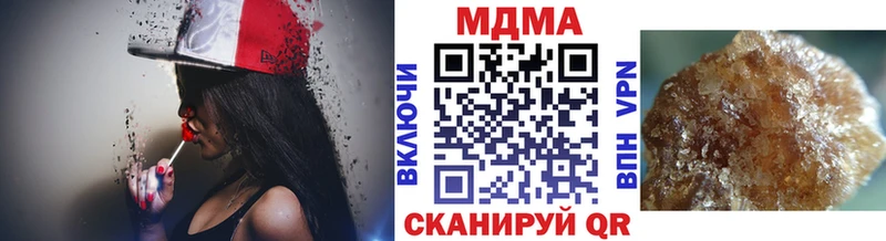 МДМА VHQ Белокуриха