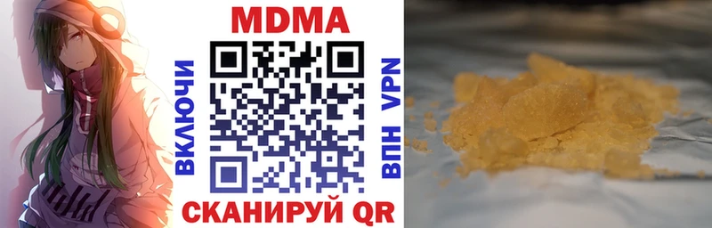 МДМА молли  гидра маркетплейс  Белокуриха  цена  