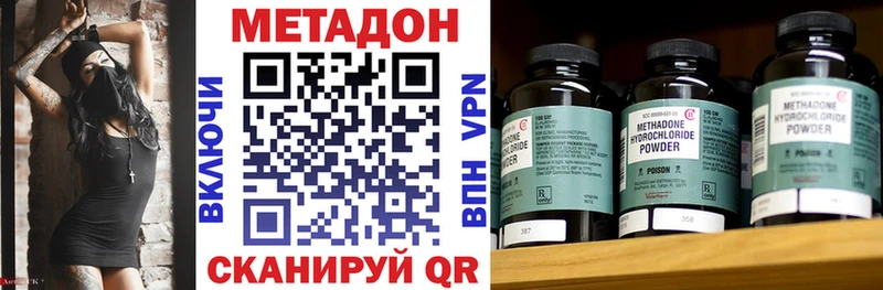 Метадон мёд  как найти   Белокуриха 