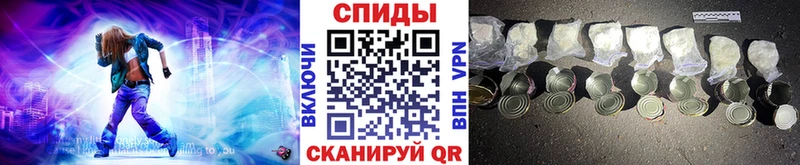 МЕТАМФЕТАМИН винт  Белокуриха 
