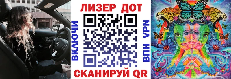 Марки NBOMe 1500мкг  Белокуриха 