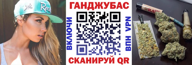 OMG как войти Белокуриха Каннабис OG Kush продажа наркотиков
